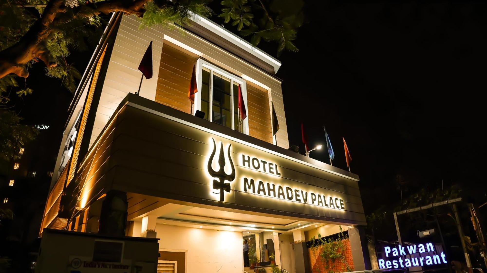 Hotel Mahadev Palace Диогар Екстериор снимка