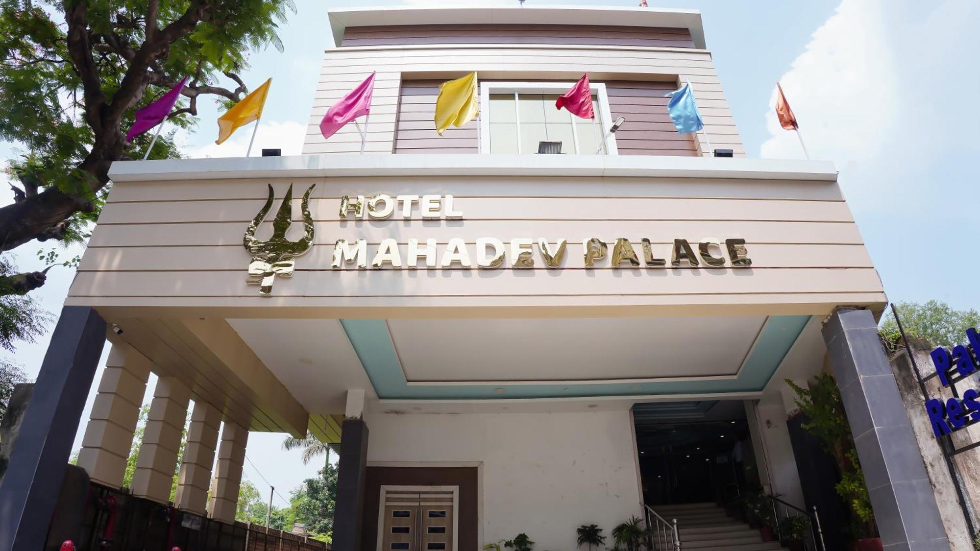 Hotel Mahadev Palace Диогар Екстериор снимка